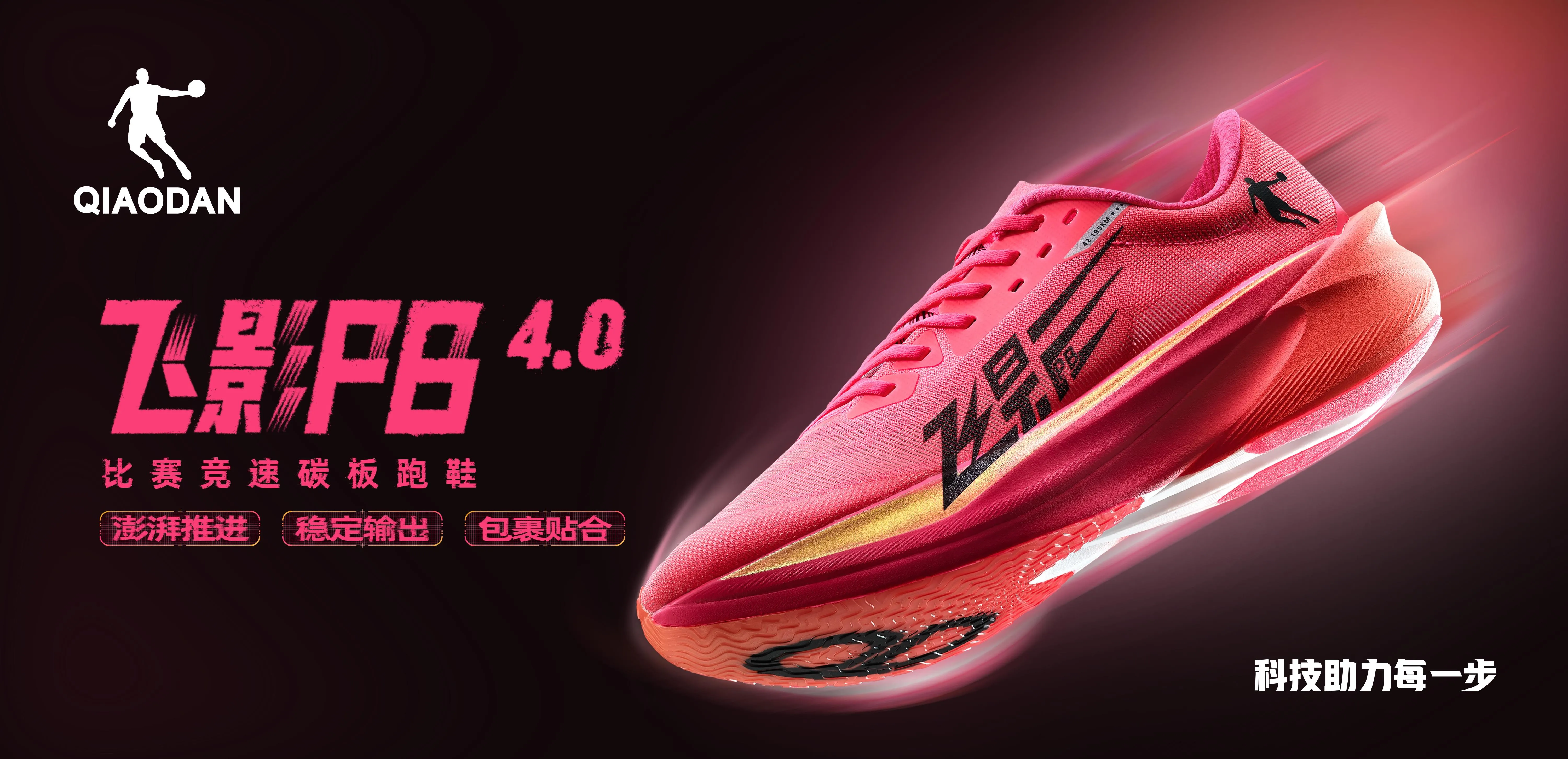 7790必发（www.huangjiabayue.com）集团官网