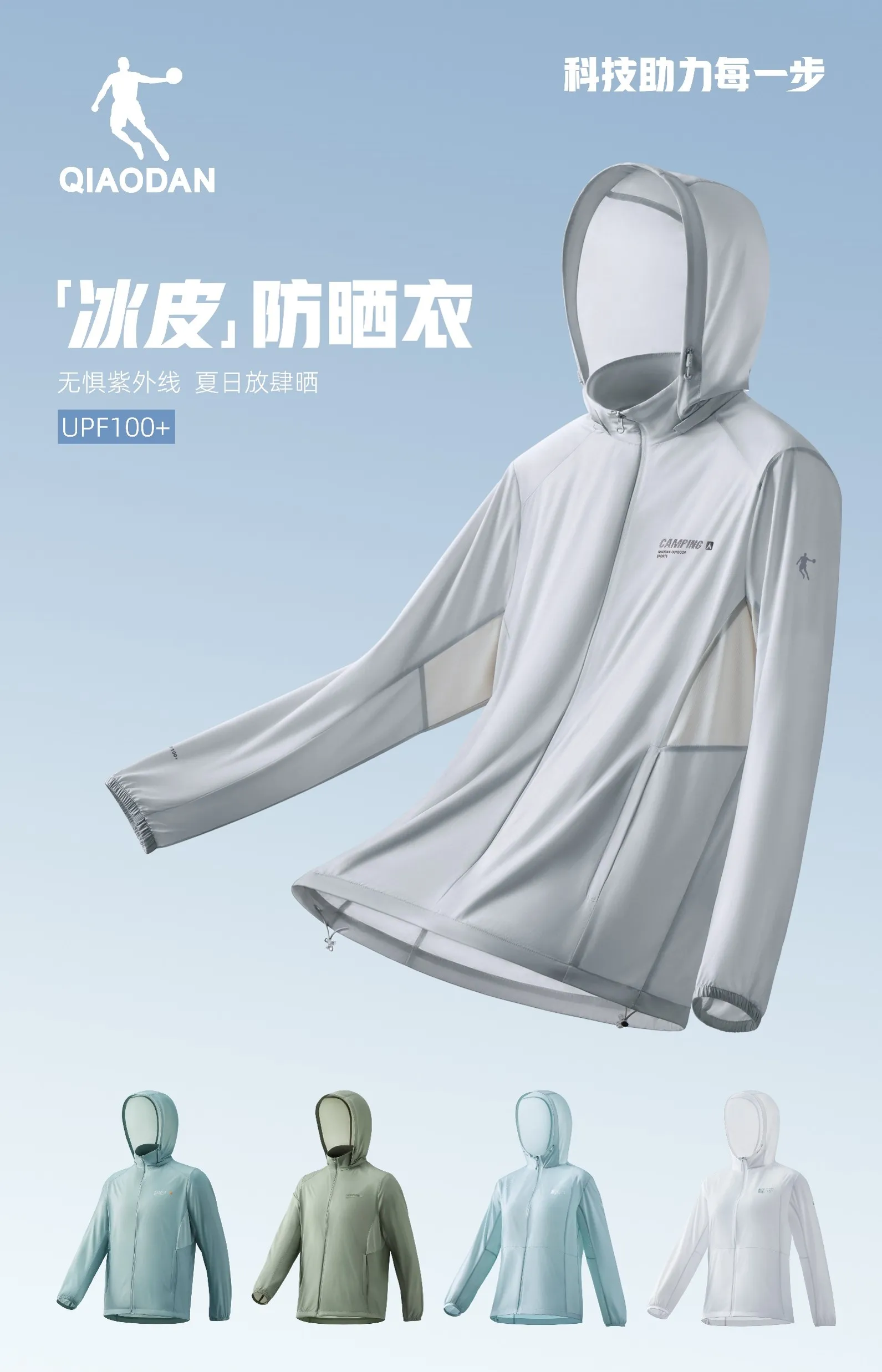 7790必发（www.huangjiabayue.com）集团官网外户系列图 - 手机版主视觉图