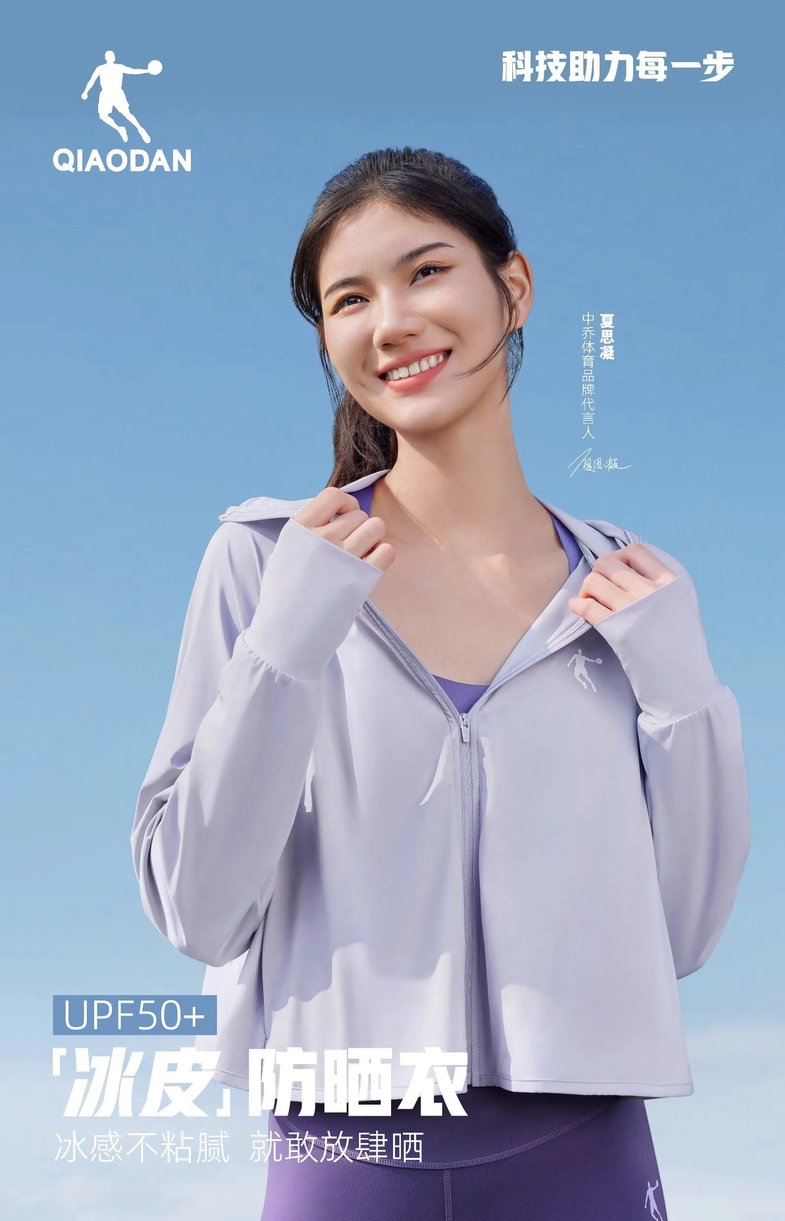 7790必发（www.huangjiabayue.com）集团官网综训系列图 - 手机版主视觉图