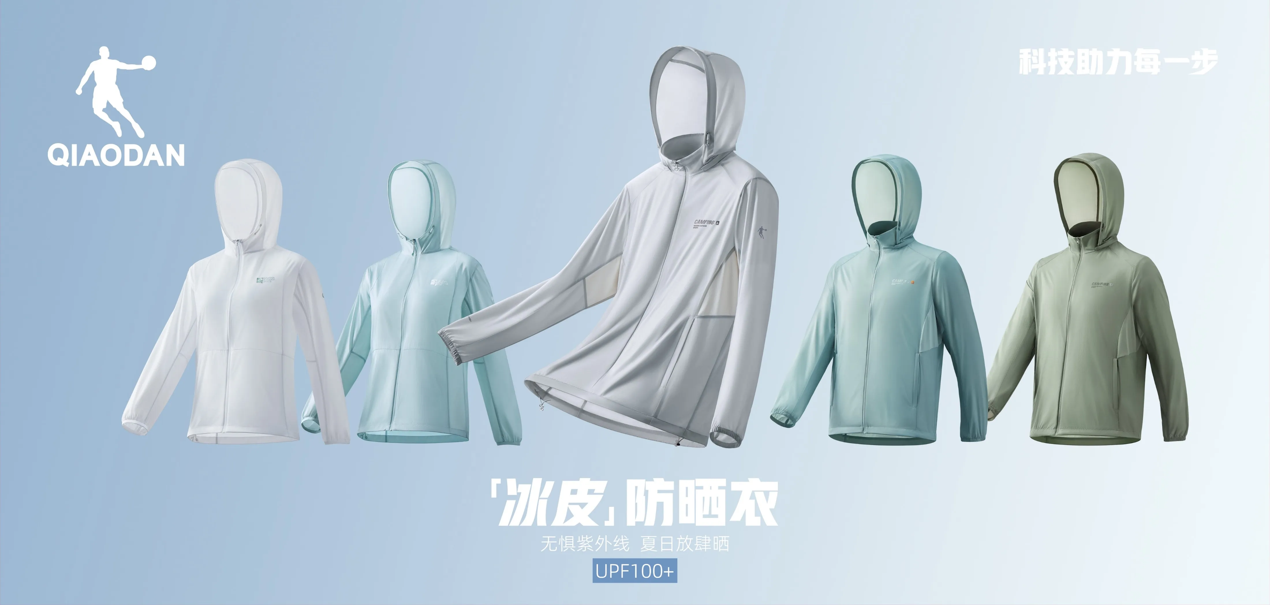 7790必发（www.huangjiabayue.com）集团官网外户系列图 - PC版主视觉图